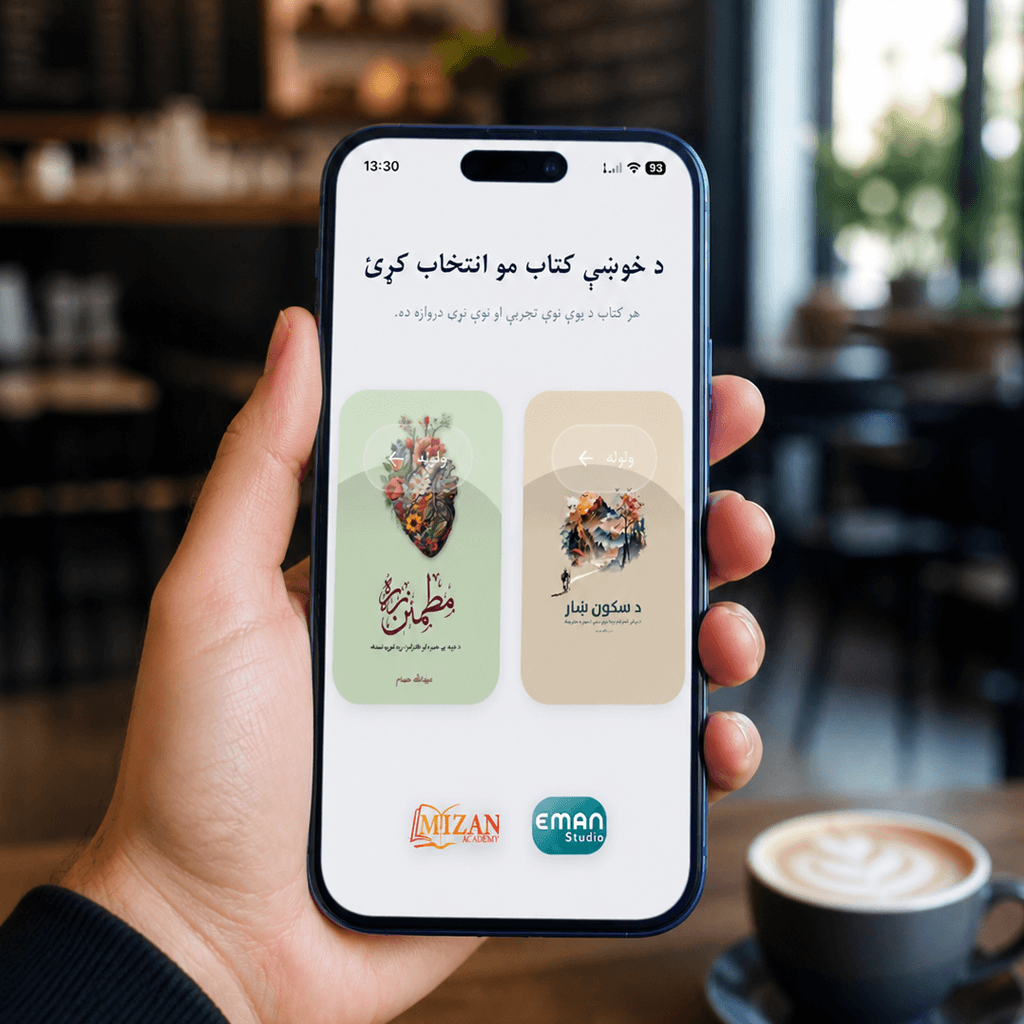 Hussam Books App